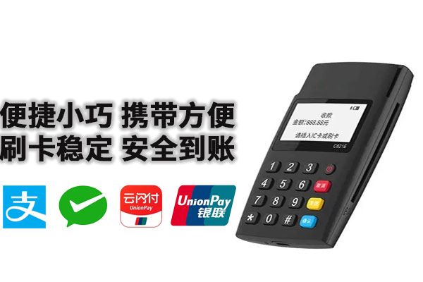 2025年苹果天天接到pos机推销电话怎么办靠不靠谱